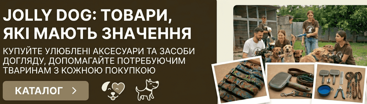 Акційні товари