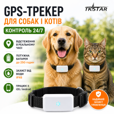 GPS нашийник для тварин TKSTAR TK911 4G водонепроникний IP67 для собак і котів відстеження 1000 mAh
