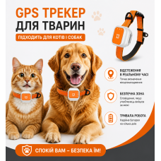 GPS трекер для тварин нашийник SPL 4G водонепроникний IP67 для собак і котів відстеження 1000 mAh