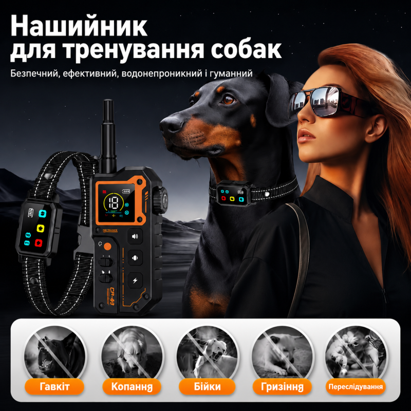 Нашийник для тренування собак CP 69 Нашийник для тренування собак CP 69