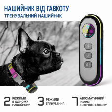 Нашийник для тренування +антилай режим — DB 900