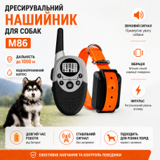 Нашийник для дресування собак DTC PT09 електронний з пультом 300 м регульований рівень сигналу для собак