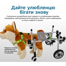Інвалідний візок для собак з колесами для реабілітації та допомоги у ходьбі