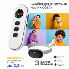 Нашийник для тренування собак DA 900 для маленьких і великих собак