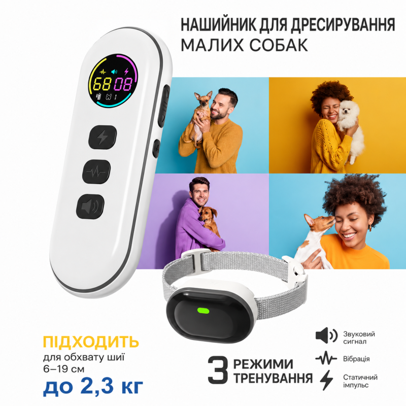 Нашийник для тренування собак DA 900 для маленьких і великих собак